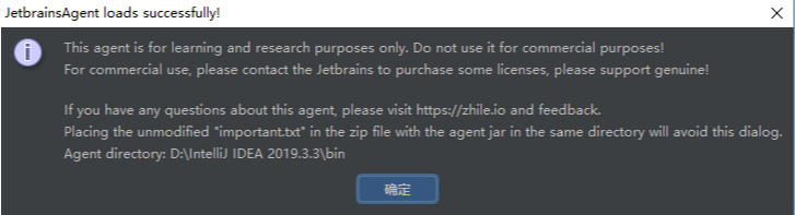 Как удалить jetbrains agent jar