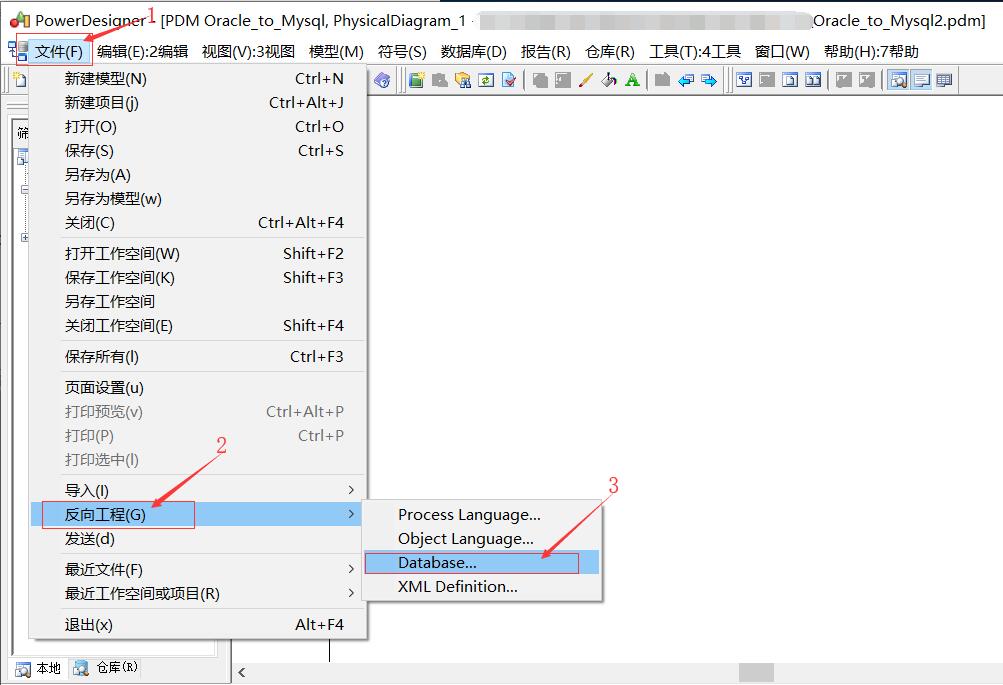 powerdesigner导入sql生成表_oracle导入sql