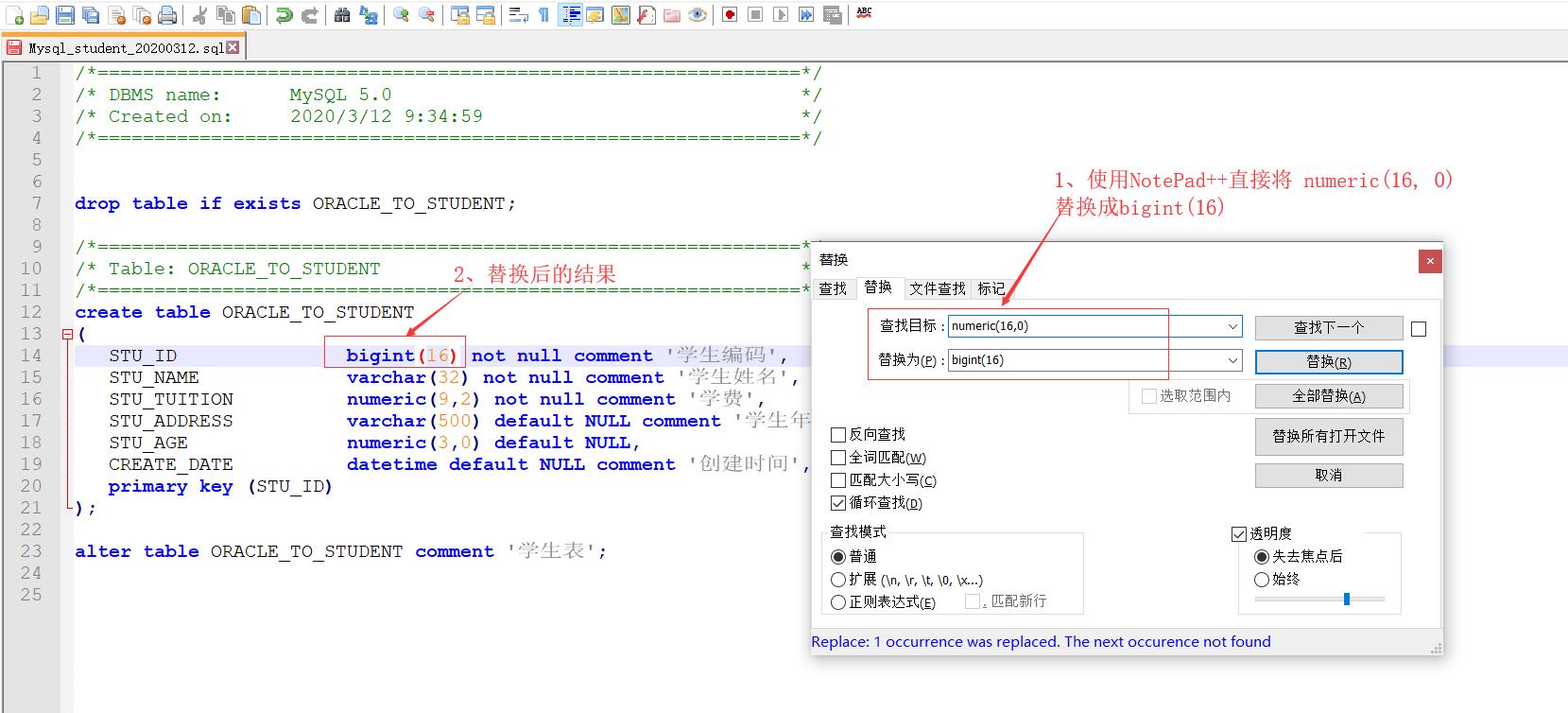 powerdesigner导入sql生成表_oracle导入sql