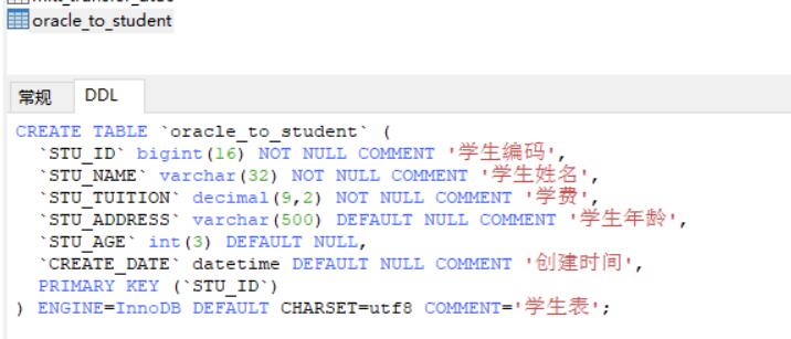 powerdesigner导入sql生成表_oracle导入sql