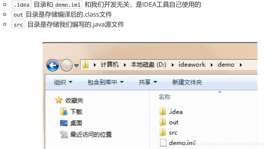一篇文章帮你搞定 IntelliJ IDEA 运行 Java 程序的前期配置_idea运行java程序 配置-CSDN博客