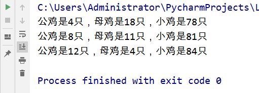 分享 Python 九九乘法表 百钱百鸡问题 1024toyou Com