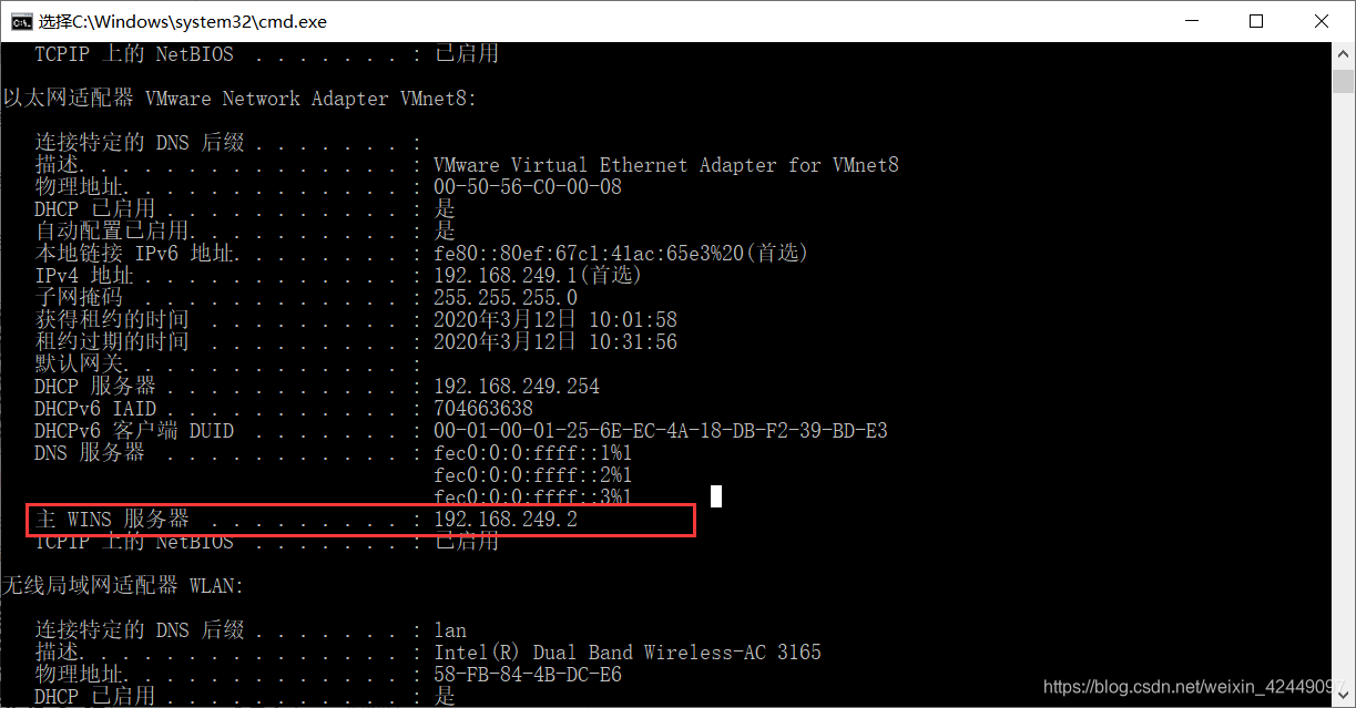 vm虚拟机配置动态ip和静态ip的方法