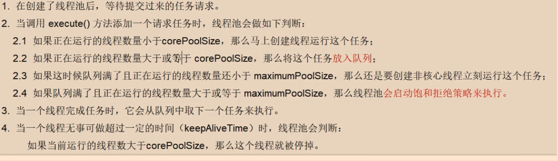 图片来源于网上