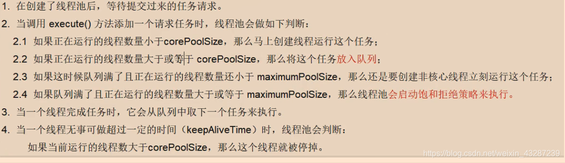 图片来源于网上
