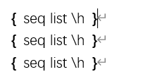 一篇文章教会你使用word域代码（seq field code ）