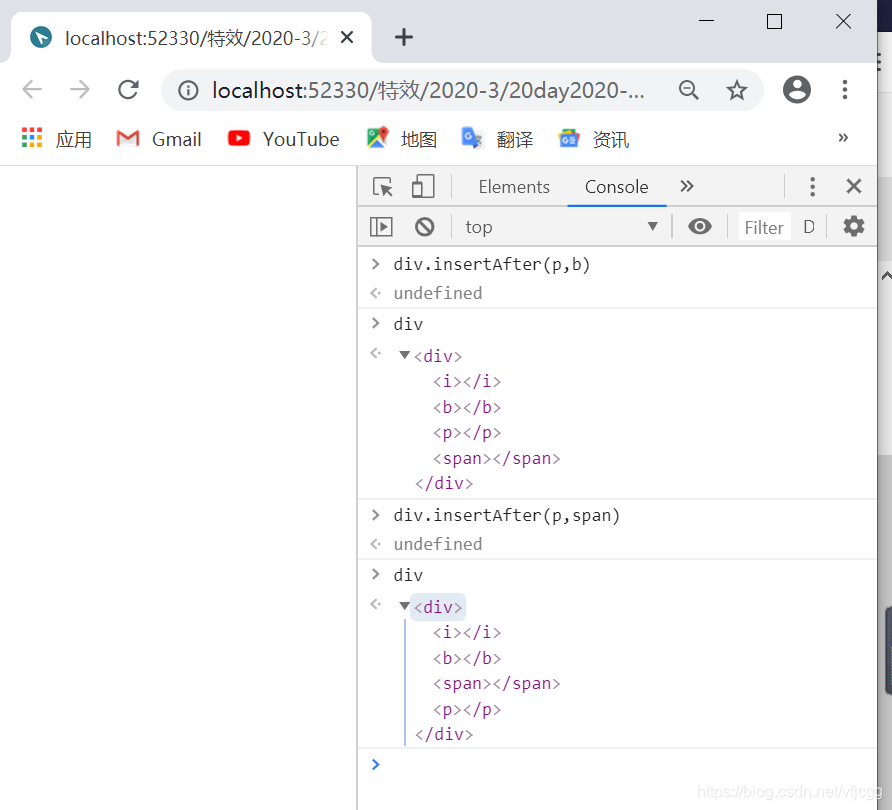 封装函数insertafter 功能类似insertbefore 提示可忽略老版本浏览器 直接在element Prototype上编程 Vfjcgg的博客 程序员宅基地 程序员宅基地 封装函数insertafter 功能类似insertbefore 提示可忽略老版本浏览器 直接在element Prototype上编程 Vfjcgg的博客 程序员宅基地 程序员宅基地