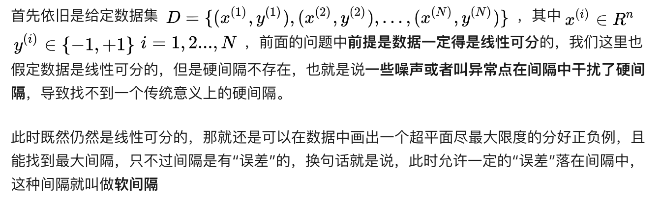 机器学习复习9 Svm补充 扩展 Xu Wave Csdn博客