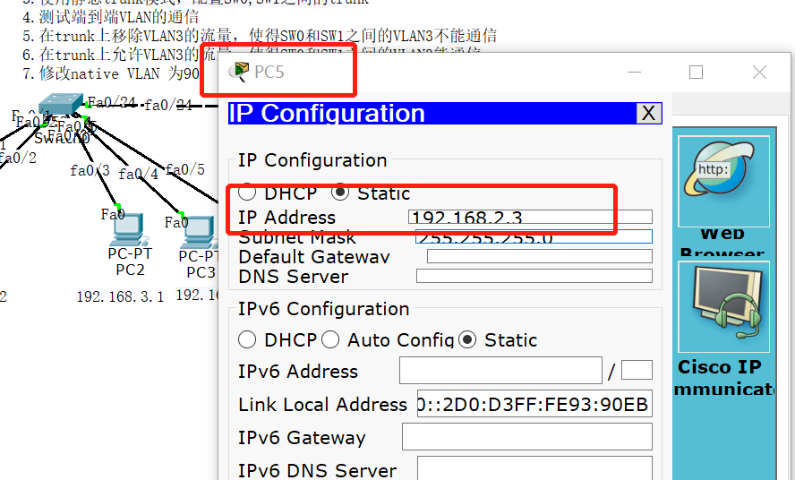 实验2交换机VLAN的配置+trunk_set trunking native characteristics when