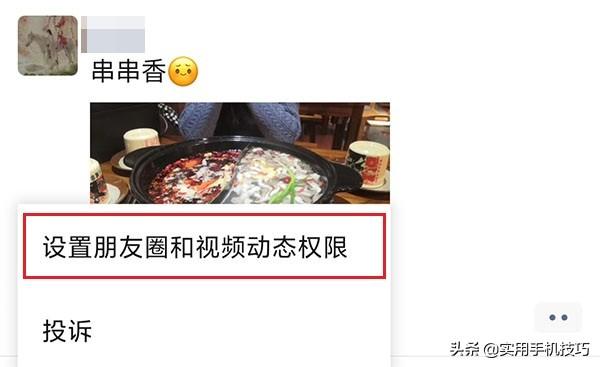 微信长按2秒居然有这5种功能 用了这么多年 现在才知道 自学职场技能的博客 Csdn博客