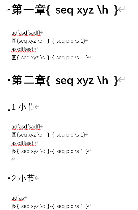 一篇文章教会你使用word域代码（seq field code ）