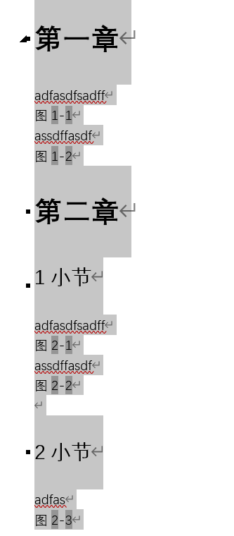 一篇文章教会你使用word域代码（seq field code ）