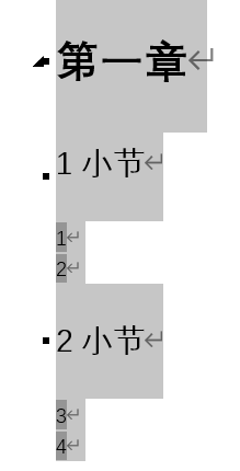 一篇文章教会你使用word域代码（seq field code ）