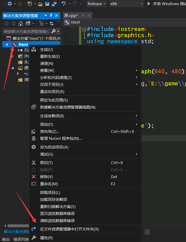 TC图形库小知识-CSDN博客