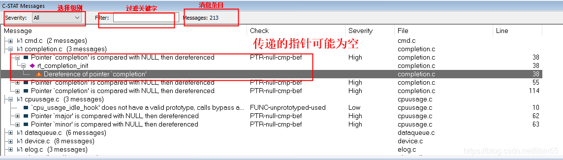 IAR静态代码分析工具