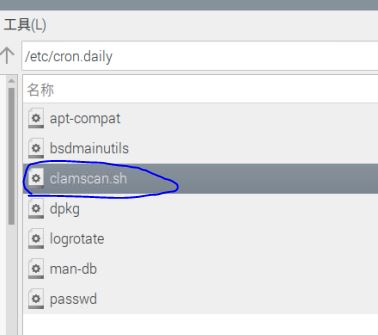 Linux Crontab 定时任务
