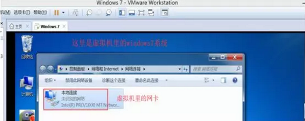 VMware的三种网络模式详解