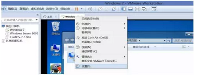 VMware的三种网络模式详解