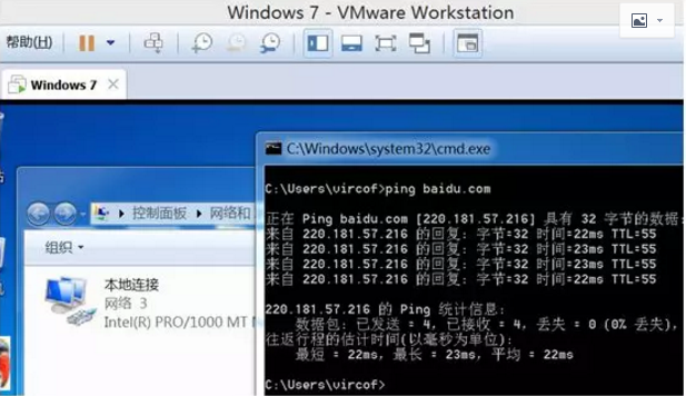 VMware的三种网络模式详解