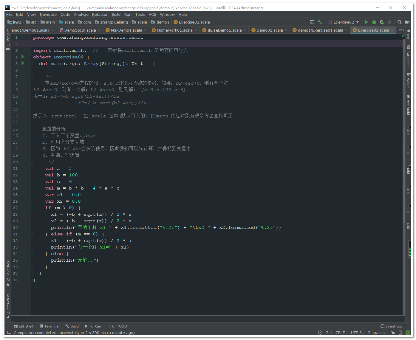 在这里插入图片描述