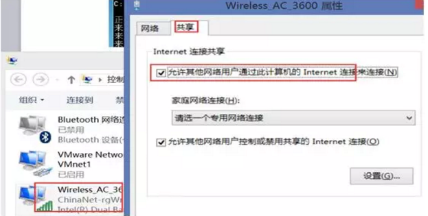 VMware的三种网络模式详解