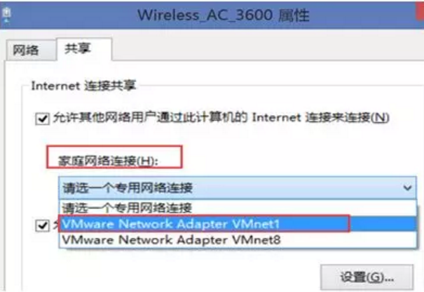 VMware的三种网络模式详解