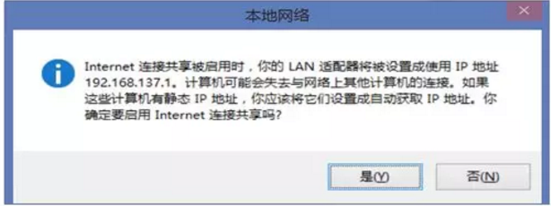 VMware的三种网络模式详解