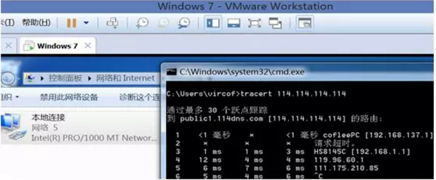 VMware的三种网络模式详解