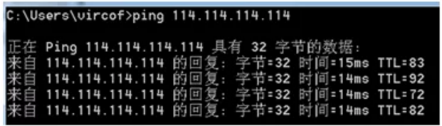 VMware的三种网络模式详解