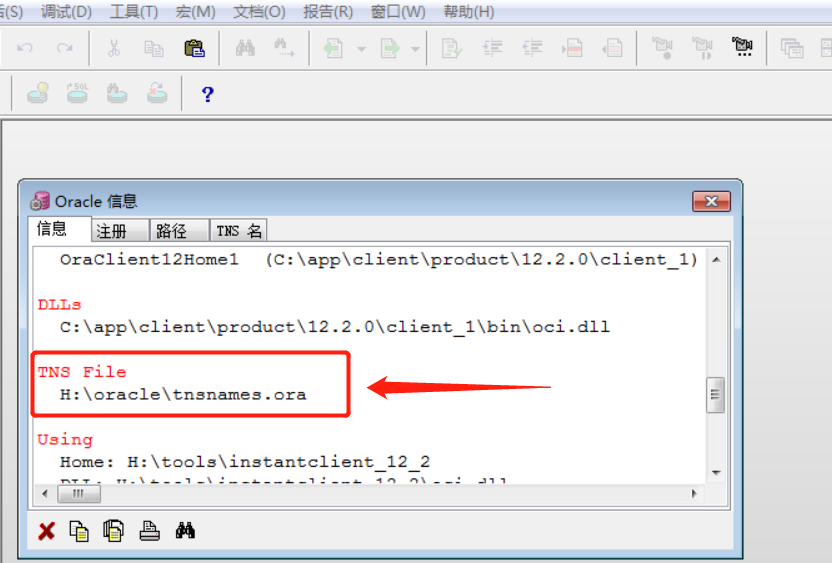 plsql设置tnsnames.ora_plsql tns fileCSDN博客
