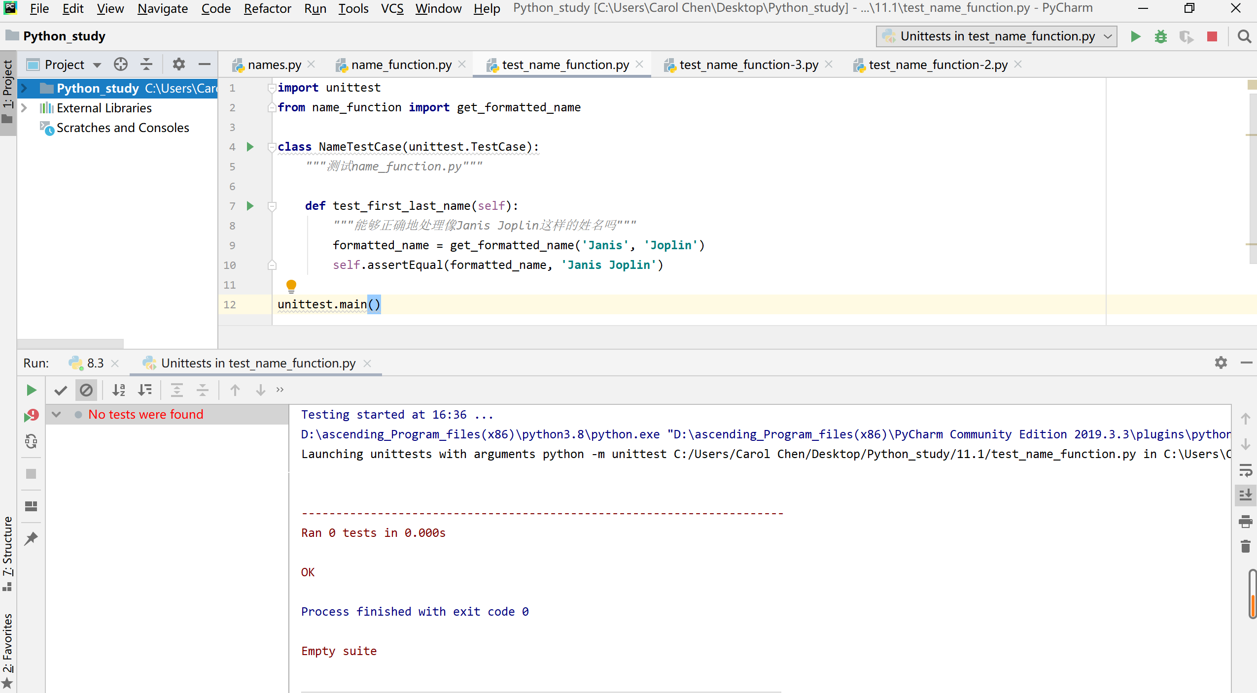 为什么没有找到测试条例呢？？