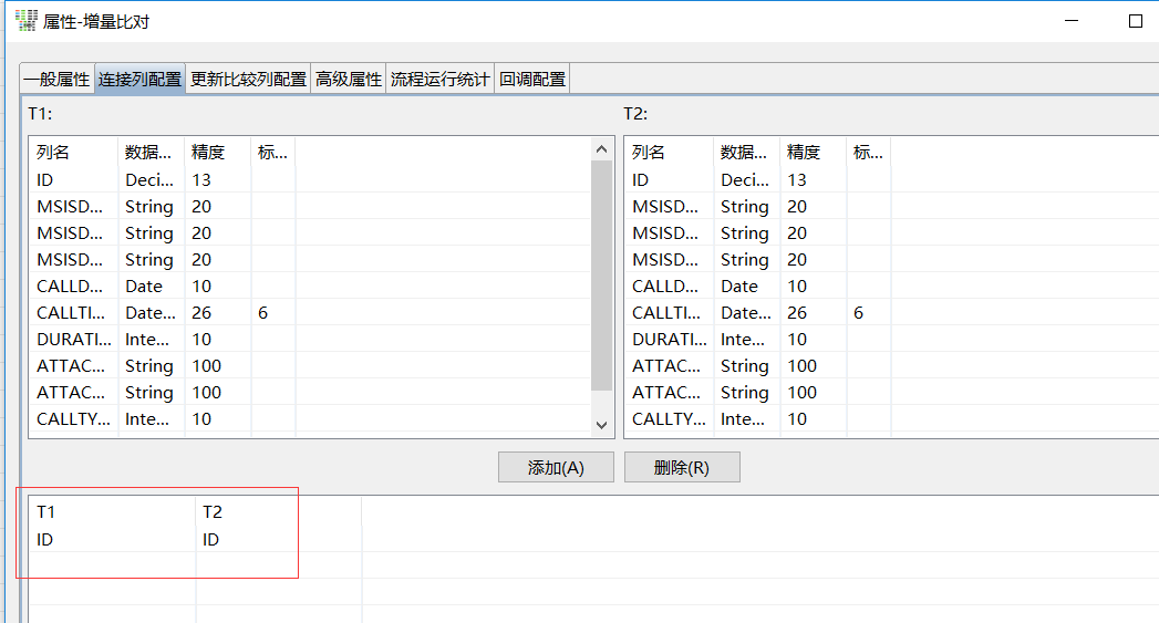 oracle重复数据取第一条数据_mysql与oracle数据实时同步_两个oracle数据库同步