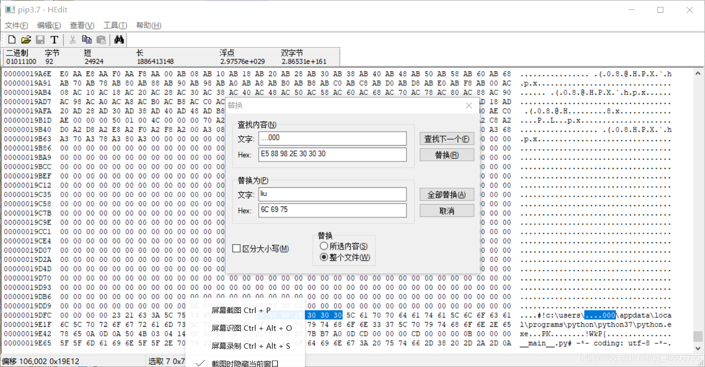 程序界面