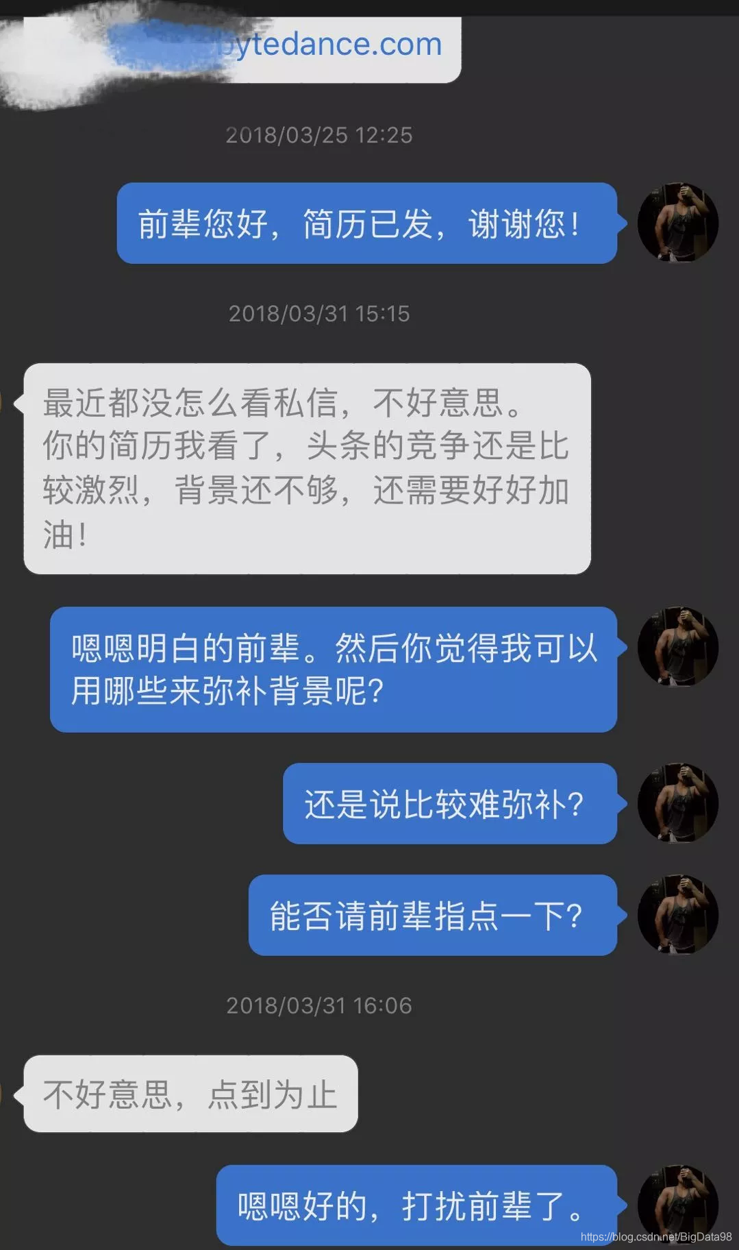 補間拒否