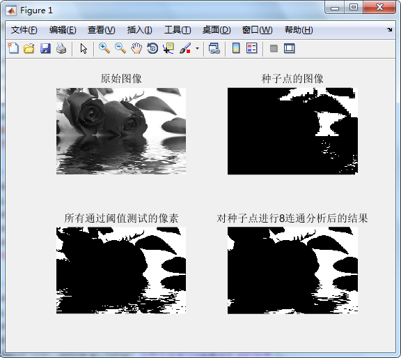 數(shù)字圖像處理圖像_圖像記憶課程_數(shù)字圖像處理 愛課程