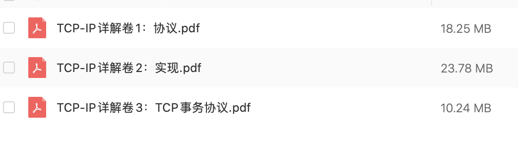 Tcp/Ip详解_tcpip详解pdf百度网盘-CSDN博客