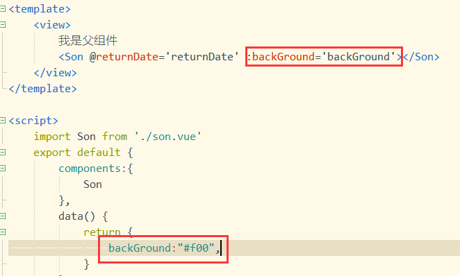 组件之间父子组件传值