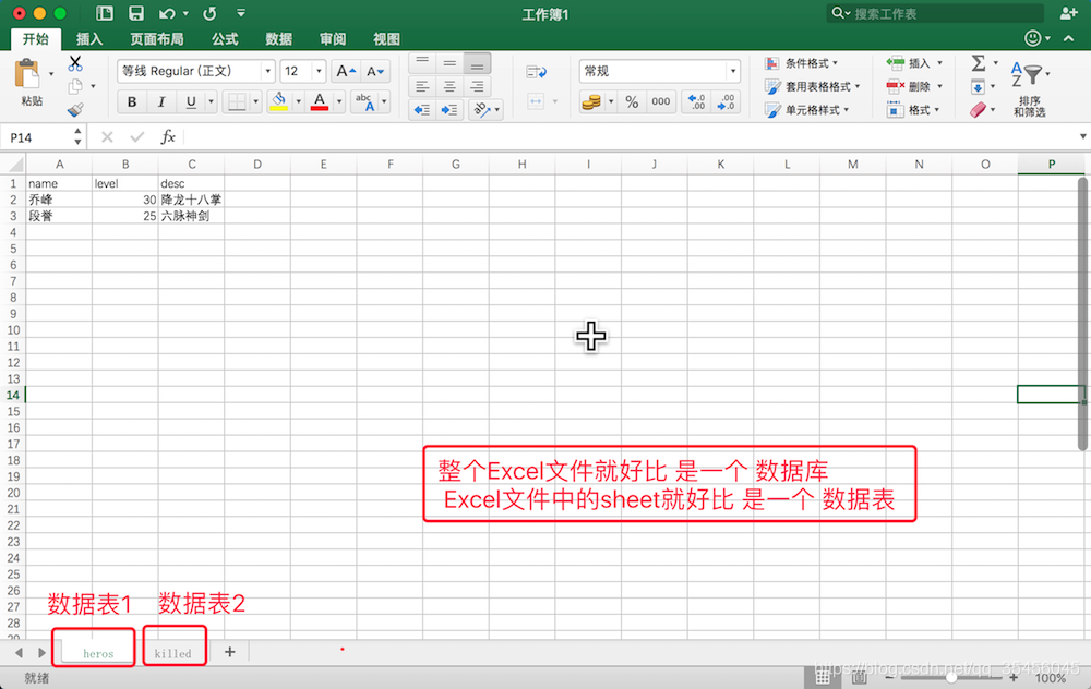 [外链图片转存失败,源站可能有防盗链机制,建议将图片保存下来直接上传(img-cA2pdPel-1584018049588)(imgs/%E5%85%B3%E7%B3%BB%E5%9E%8B%E6%95%B0%E6%8D%AE%E5%BA%93.png)]