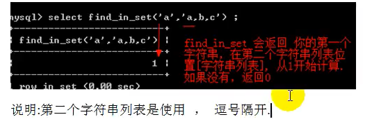 mysql 学习笔记03 常用数据类型