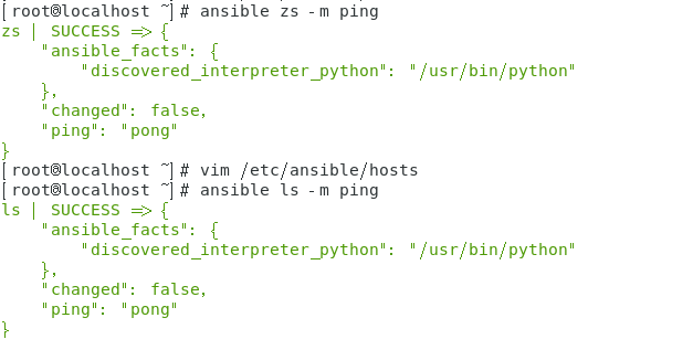 Ansible 主机清单 Inventory文件