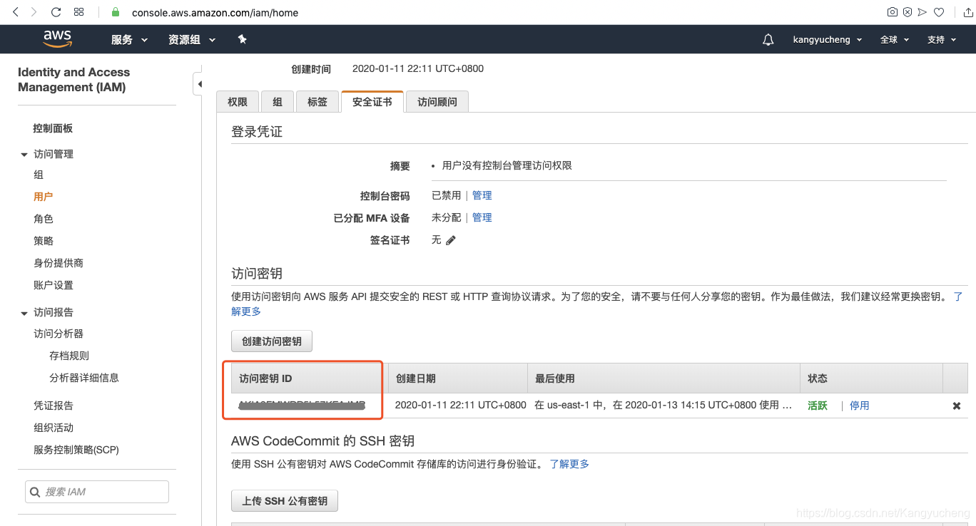 AWS SDK for Java 2.0 使用的基础入门_sortware.amazon-CSDN博客