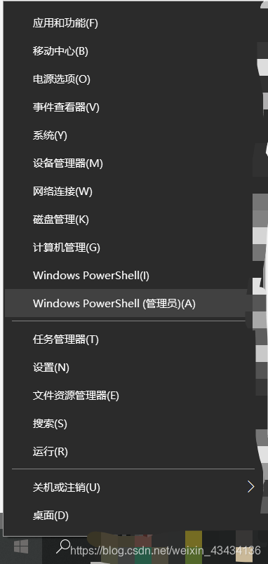 windows powershell