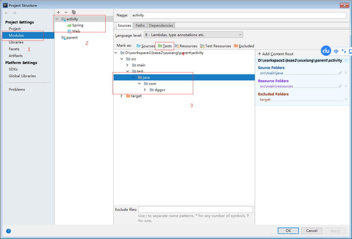 不能识别解决步骤2