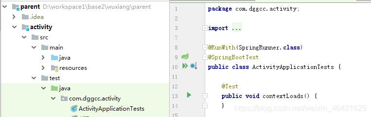建一个测试父类