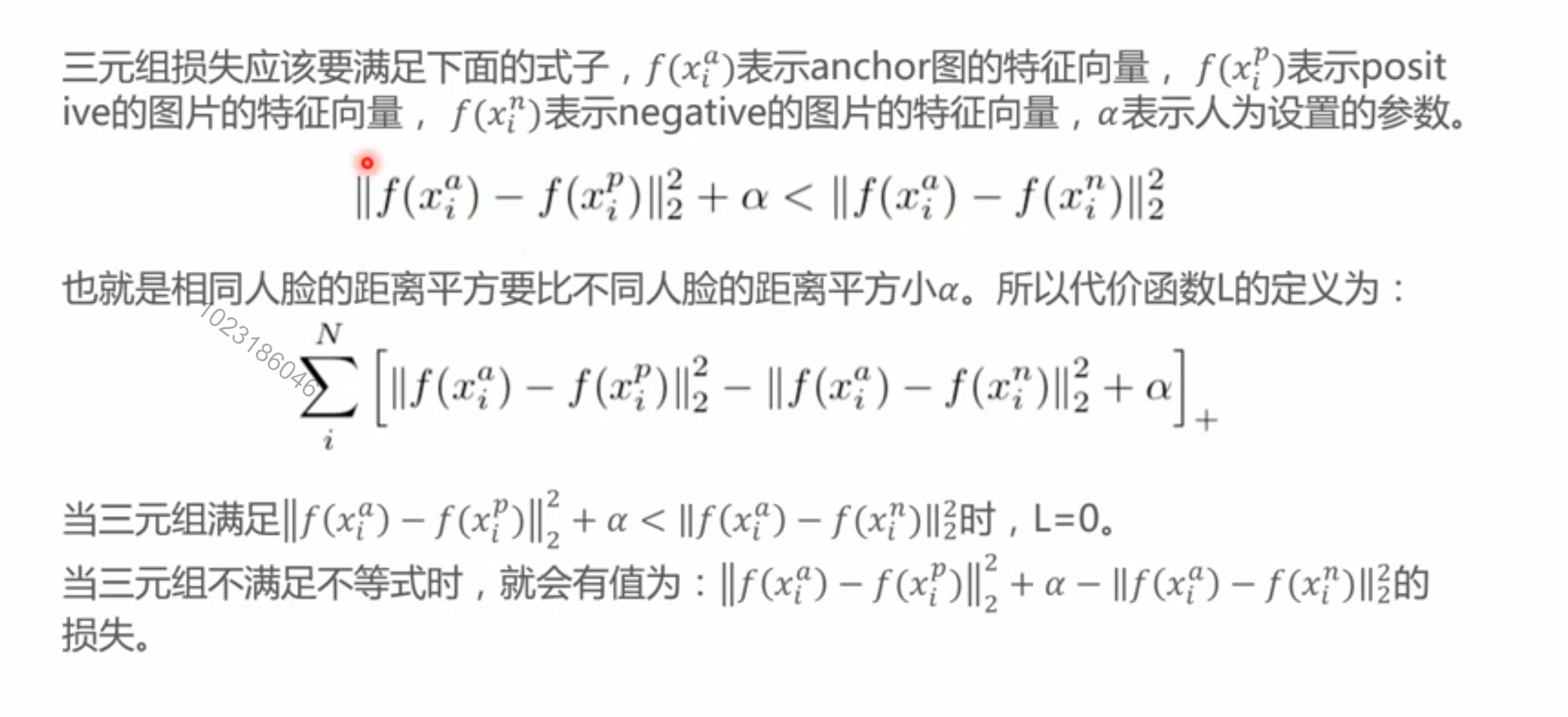 人脸简谱_人脸图片