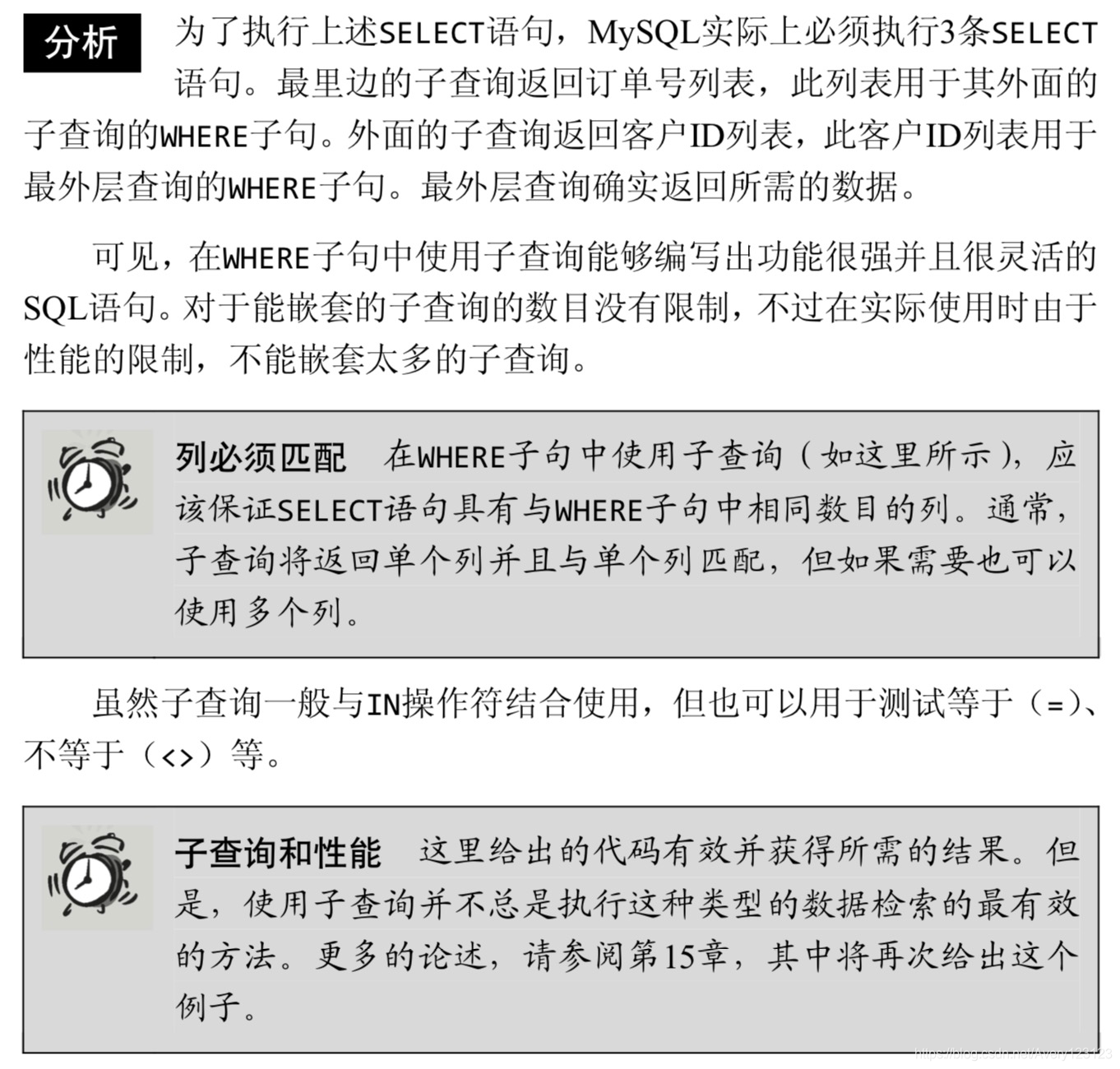 查什么组成语_刀口一辶能组成什么字