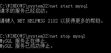 MYSQL服务