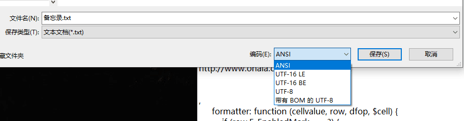 文件预览txt文件 显示中文为乱码 Archersym的博客 程序员宅基地 程序员宅基地