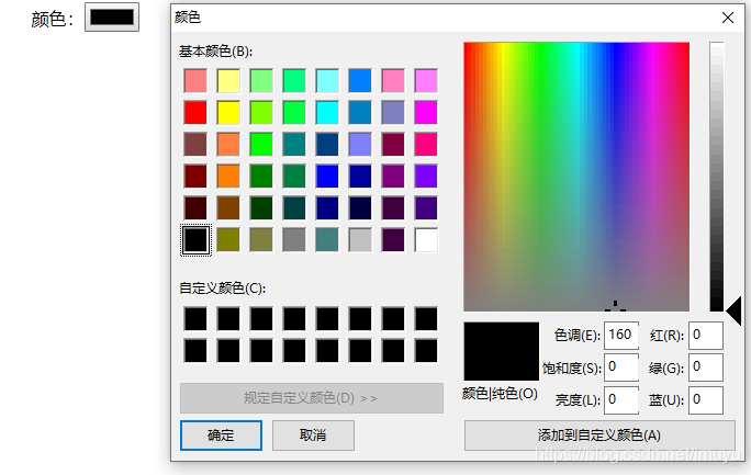 type="color"