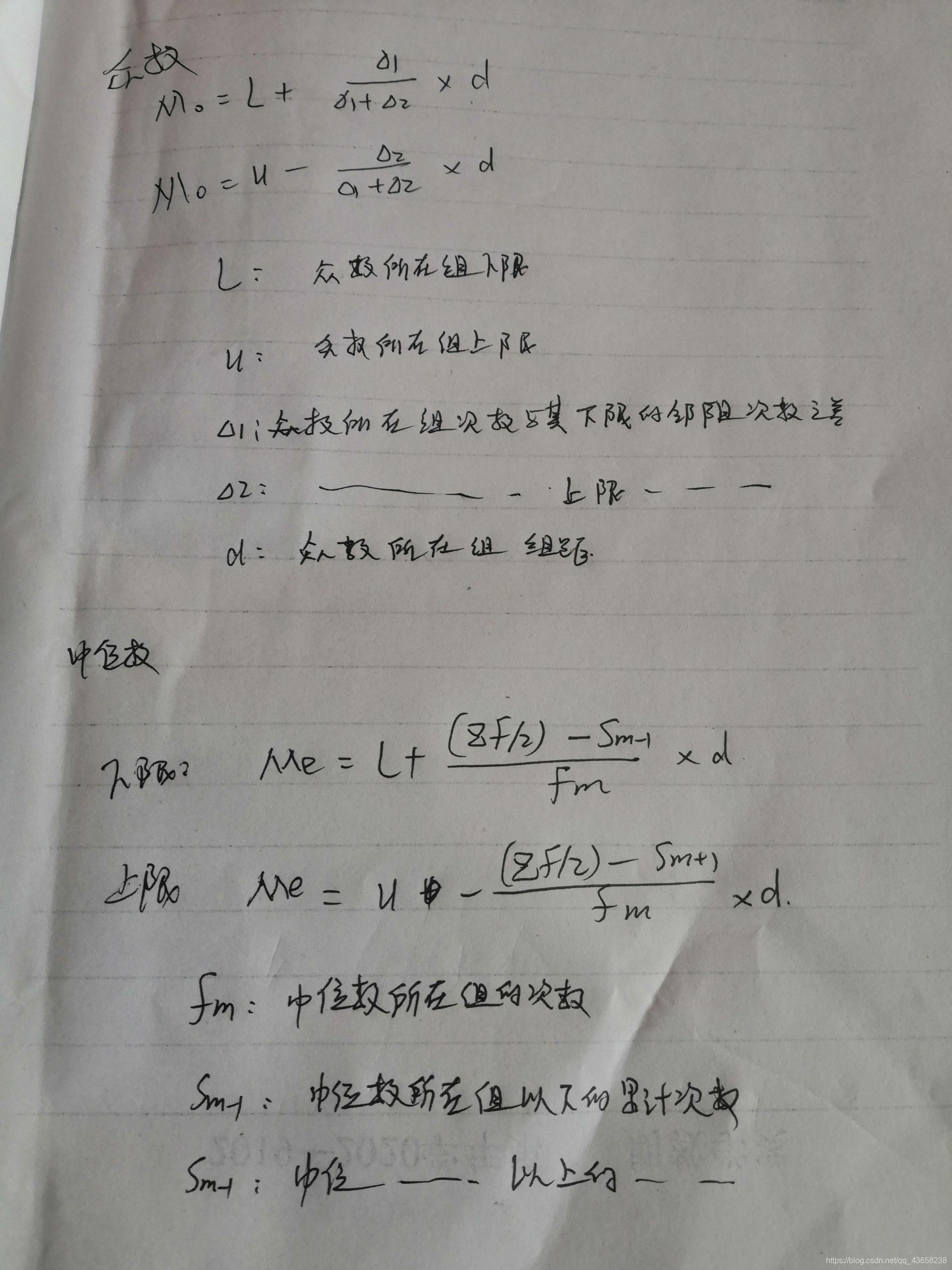 中位数打分法